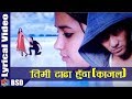 KAJAL Timi Tadha Huda By Durga Kharel Movie Song Mental Lyrical Video