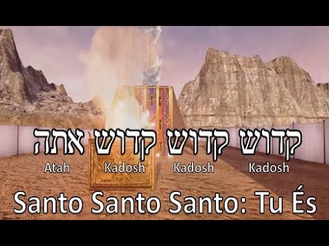 Santo Tu És (Kadosh Atah) - Hebraico - Legenda em Português (Keren & David Seguin))