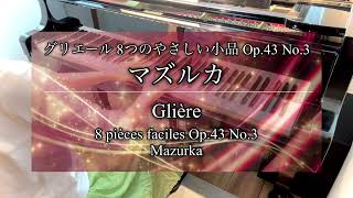 Download lagu グリエール 8つのやさしい小品 Op.43 No.3「マズルカ」 mp3