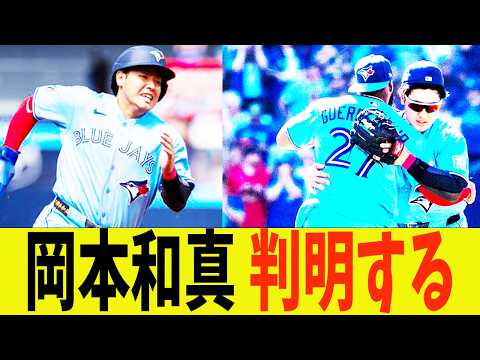 岡本和真、直近の成績にとんでもない事実が判明する!
