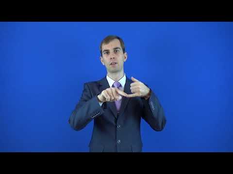 плодородный