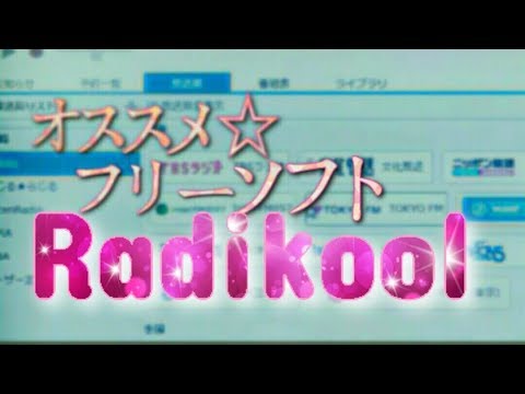 download lagu mp3 mp4 Radikool, download lagu Radikool gratis, unduh video klip Radikool
