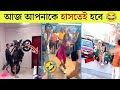 এমন কান্ড প্রথমবার দেখবেন 😂 | Bangla Funny Video | Bangla Rides | Mayajaa