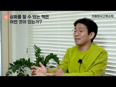 심화 학습의 방향과 교재의 선택 - 천쌤의 수학 처방전