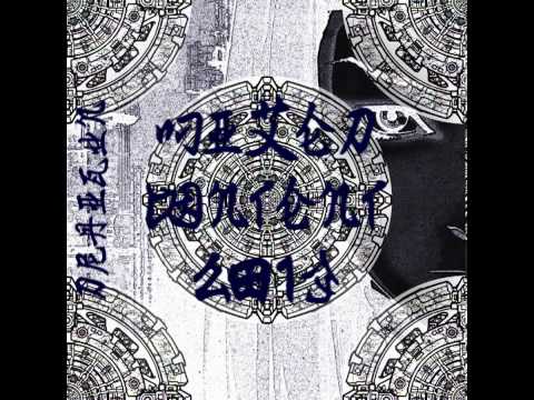 Draigun - Drum and Bass Megamix 2013