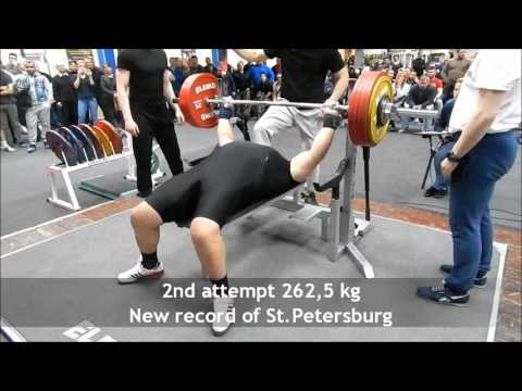 Getman Sergey RAW bench press 262,5kg@120+kg, 06.03.2016