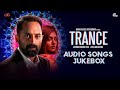 TRANCE | Audio Songs Jukebox | Fahadh Faasil, Nazriya Nazim | Jackson Vijayan | Anwar Rasheed