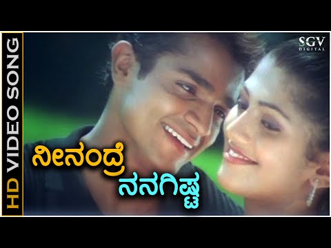 Neenandre Nanagista - Prema Khaidi - HD Video Song | Vijay Raghavendra | Radhika Kumaraswamy | SPB