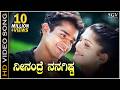Neenandre Nanagista Prema Khaidi HD Video Song Vijay Raghavendra Radhika Kumaraswamy SPB