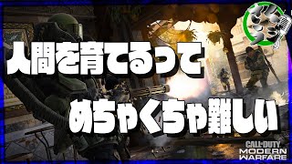 [CoD:MW実況] とある若者の人生をぶっ壊してしまったかもしれない痛風の男の話 [saku-style]