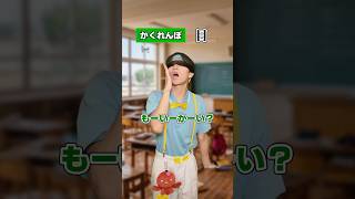最後はさすがにかわいそう😢 #shorts