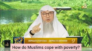 How do Muslims cope with poverty? (Everyone is being tested in this world) - Assim al hakeem