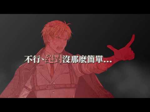 小林正雪復仇之密室 Video