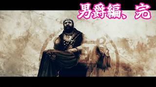 #30[ウィッチャーⅢワイルドハント PS5版]男爵の奥さん、奪還回。[kikkun]