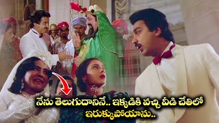 నేను తెలుగుదానినే.. ఇక్కడికి వచ్చి వీడి చేతిలో ఇరుక్కుపోయాను..| Kamalhasan | Agent Vikram | ETV #AVK