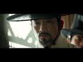 [FENG SHUI] Main Trailer w/ English Subtitles