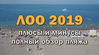 Отдых в краснодарском крае рыбалка питание