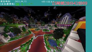 カウントダウン配信(minecraft) Java版HIVE 4/15日に終了...