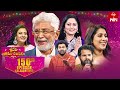 Sridevi Drama Company Latest Promo 11th February 2024 Rashmi Indraja Hyper Aadi ETV Telugu