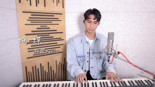 [問卦] 有沒有台灣吉他之神JerryC的八卦