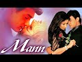Mann Movie All Songs Aamir Manisha Romantic Sad Love Songs Mann Full Album Audio Jukebox