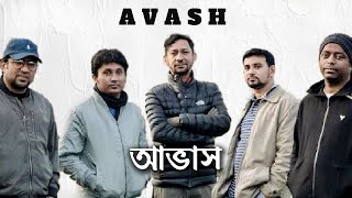 Avash | Avash | Official Video