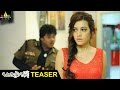 Banthi Poola Janaki Movie Teaser Deeksha Panth Dhanraj Shakalaka Shankar Sri Balaji Video