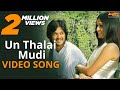 Un Thalai Mudi Video Song Kaadhalil Vizhunthen Nakulan Vjay Antony