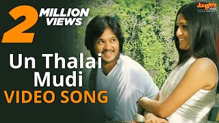 Un Thalai Mudi  Video Song   Kaadhalil Vizhunthen 