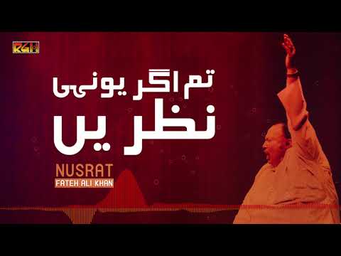 Tum Agar Younhi Nazrein Milate Rahe | Nusrat Fateh Ali Khan | RGH | HD Video
