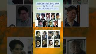 #ラストマイル【少しネタバレあり】 #ラストマイル #アンナチュラル #MIU404