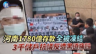 Re: [新聞] 中國雷曼風暴？中國央企逾期兌付1.5兆 銀