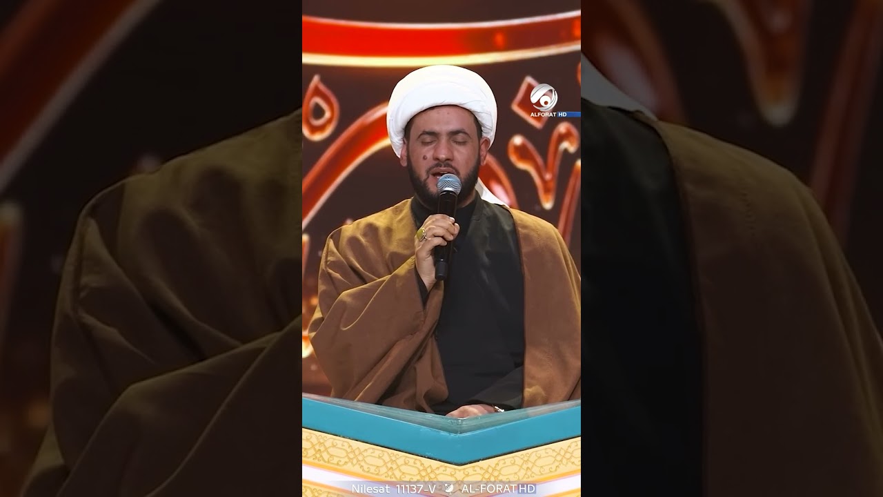 فيديو | نعي يقطع القلوب للإمام علي ع بصوت الشيخ سلام العسكري
