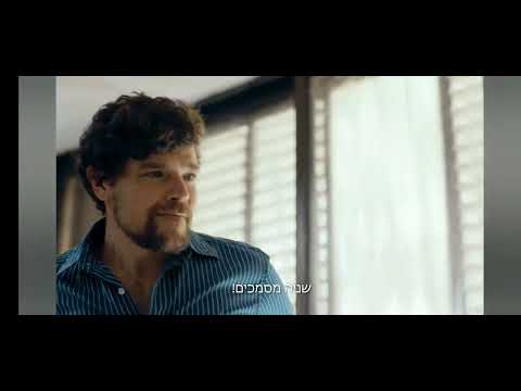 ארמונות בחול 3