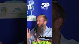 מה הסוד של מכון מאיר? 50 שנה של יהדות באהבה (ישיבת מכון מאיר) - התמונה מוצגת ישירות מתוך אתר האינטרנט יוטיוב. זכויות היוצרים בתמונה שייכות ליוצרה. קישור קרדיט למקור התוכן נמצא בתוך דף הסרטון מה הסוד של מכון מאיר? 50 שנה של יהדות באהבה (ישיבת מכון מאיר) - התמונה מוצגת ישירות מתוך אתר האינטרנט יוטיוב. זכויות היוצרים בתמונה שייכות ליוצרה. קישור קרדיט למקור התוכן נמצא בתוך דף הסרטון