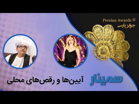 Local rituals and Dance Seminar