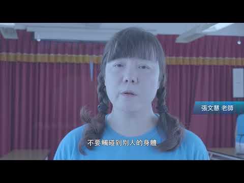 玩戲話童年成果影片_封面照片