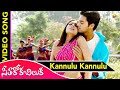 Kannulu Kannulu Video Song Seethakoka Chiluka Movie Video Songs Navadeep Sheela Vega Music