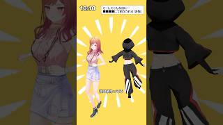 一条莉々華 - 【#踊ってみた】黒子ちゃんを犠牲にしてみた✌️ テトリス！！ぐるぐるぐるぐる………！【#一条莉々華 #shorts】