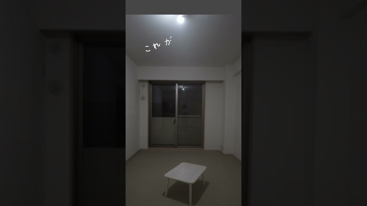 大改造劇的ビフォーアフター#部屋紹介#ビフォーアフター #インテリア #roomtour