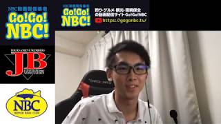 高田武幸 撮影　河口湖について！～釣りのルール編～