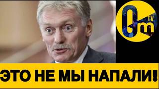 ОККУПАЦИЯ ПРОВАЛЕНА!