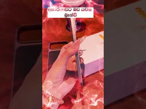 Huawei Nova 15 Ultra  First in Sri Lanka!