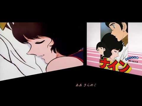 Nine: Kanketsu-hen Boys in Love Hiroaki Serizawa