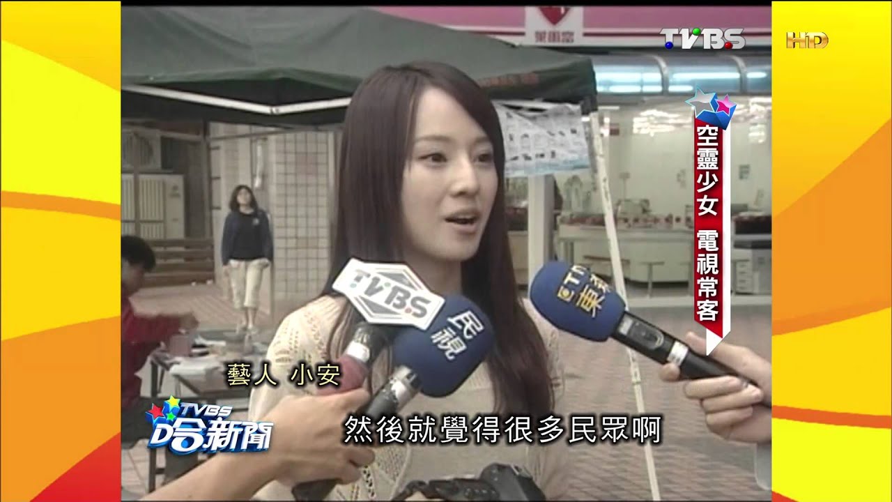 網路空靈美少女合體 出專輯搶攻宅男市場