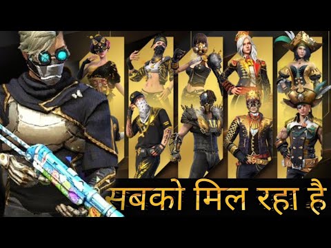 Golden Elite Pass Glitch