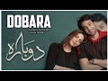 Dobara OST (LYRICS) - Sehar Gul Khan & Shuja Haider