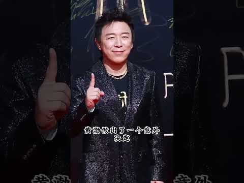 黃渤分紅策略與王寶強缺席《港囧》的深層關聯