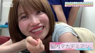 【悶絶 整体】鬼の肩甲骨剥がしがヤバすぎた……【花嫁修業】