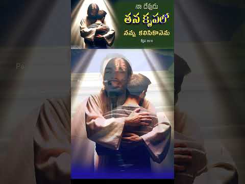 Unlock Psalm 59 in 60 SECONDS! #christianquotes #motivation #59psalm